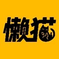 懒猫漫画页面在线看漫画凯发网娱乐官网